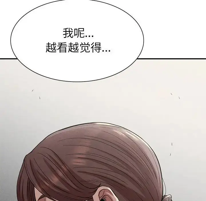 漫画《复仇》第17话第170张图
