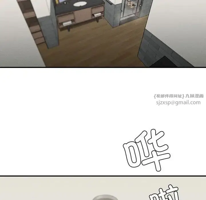 漫画《复仇》第17话第25张图