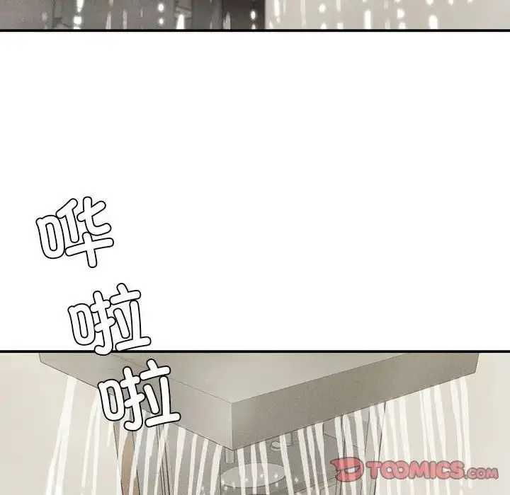 漫画《复仇》第17话第27张图