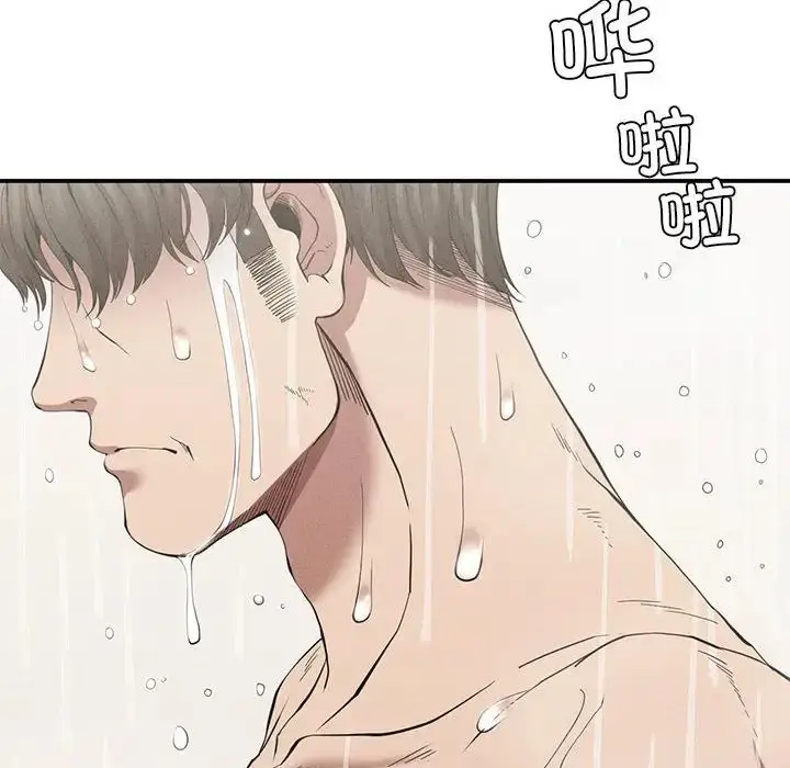 漫画《复仇》第17话第30张图