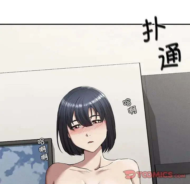 漫画《复仇》第17话第63张图