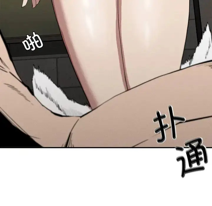 漫画《复仇》第17话第65张图