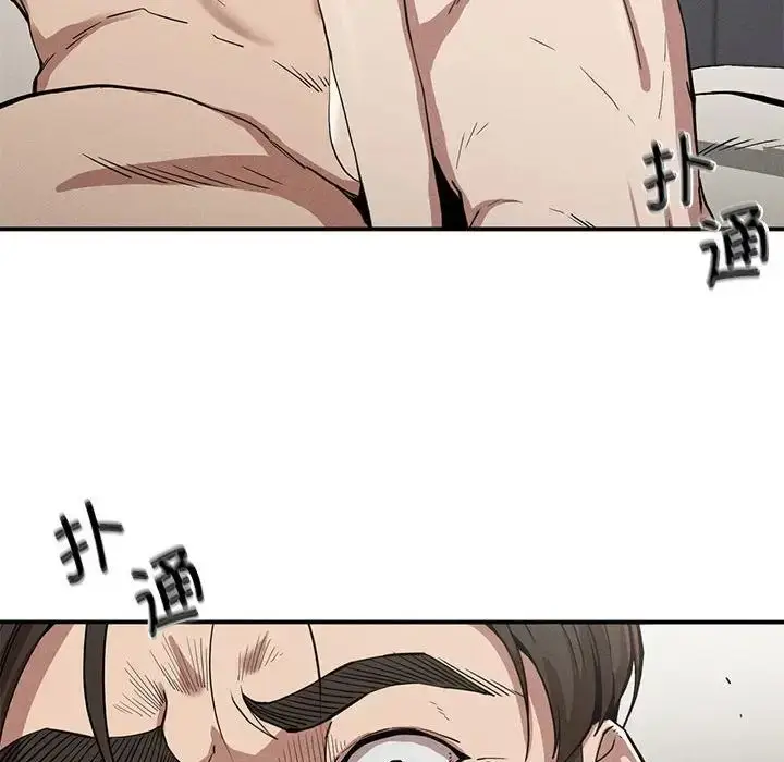 漫画《复仇》第17话第67张图