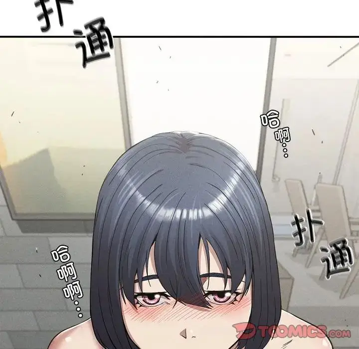 漫画《复仇》第17话第69张图