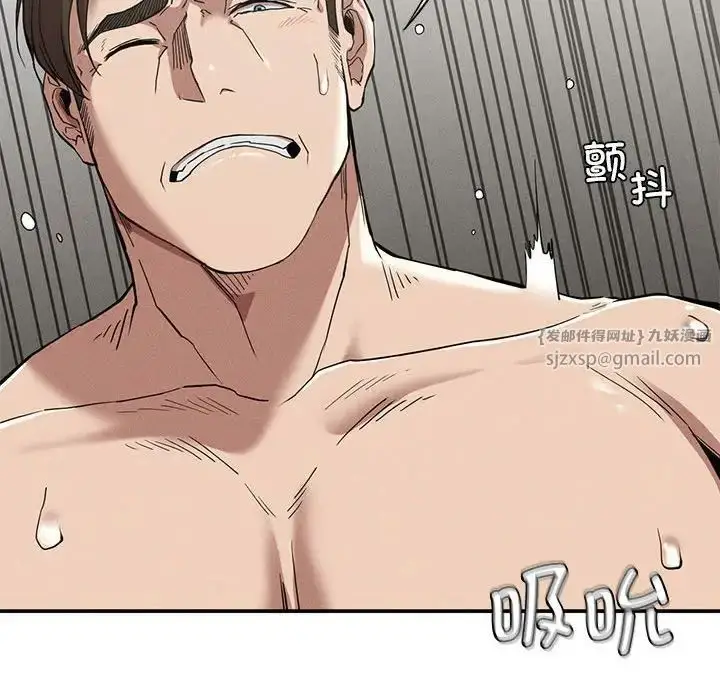 漫画《复仇》第17话第76张图