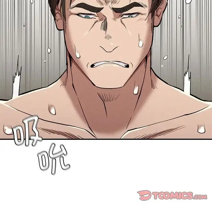 漫画《复仇》第17话第81张图