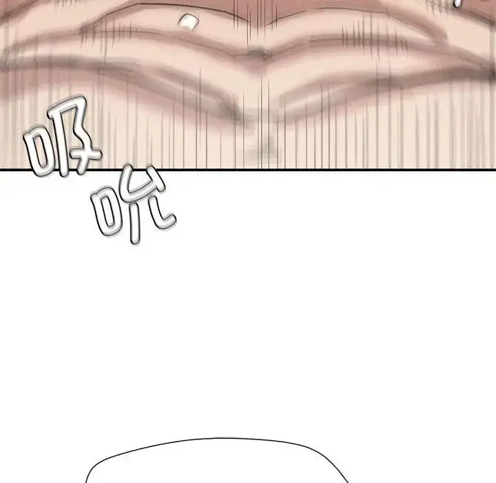 漫画《复仇》第17话第85张图