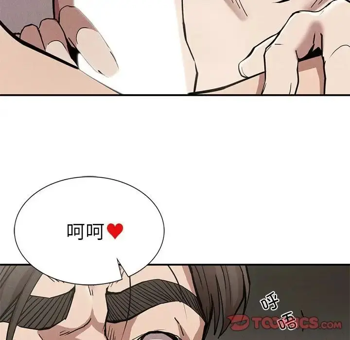 漫画《复仇》第17话第87张图