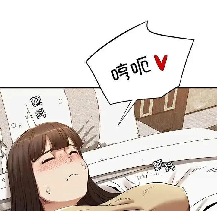 漫画《复仇》第25话第105张图