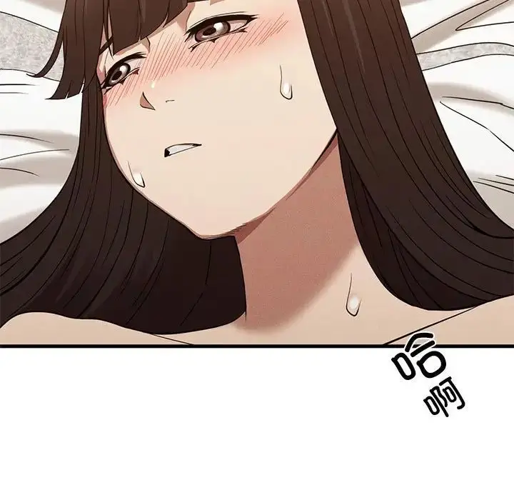 漫画《复仇》第25话第112张图