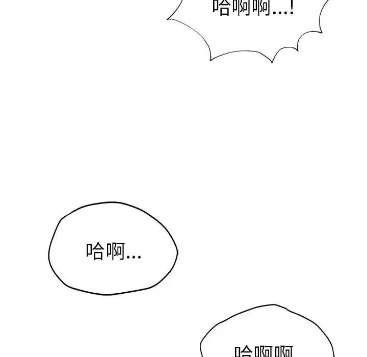 漫画《复仇》第25话第125张图