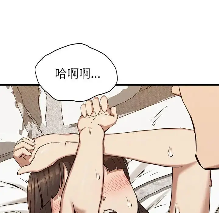 漫画《复仇》第25话第128张图