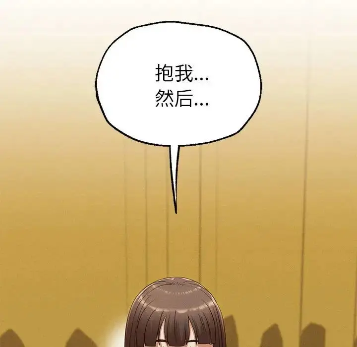 漫画《复仇》第25话第155张图