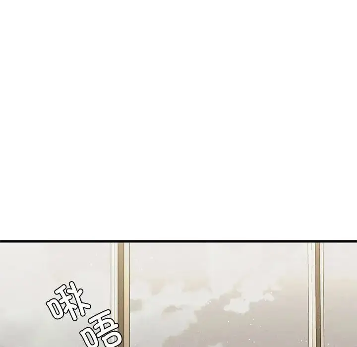 漫画《复仇》第25话第55张图