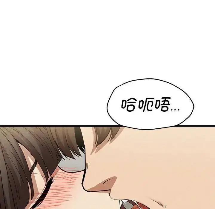 漫画《复仇》第25话第58张图