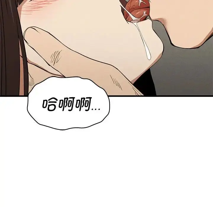 漫画《复仇》第25话第59张图