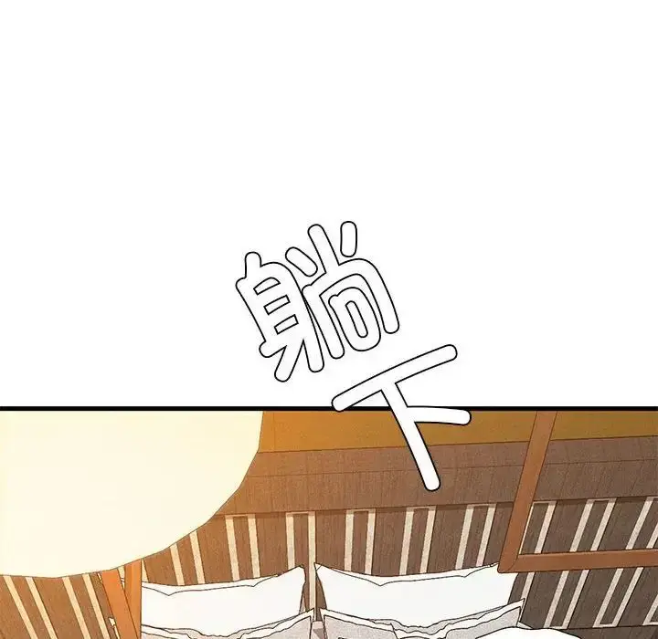 漫画《复仇》第25话第70张图