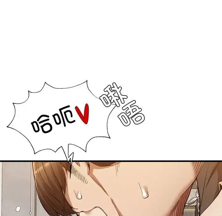 漫画《复仇》第25话第80张图
