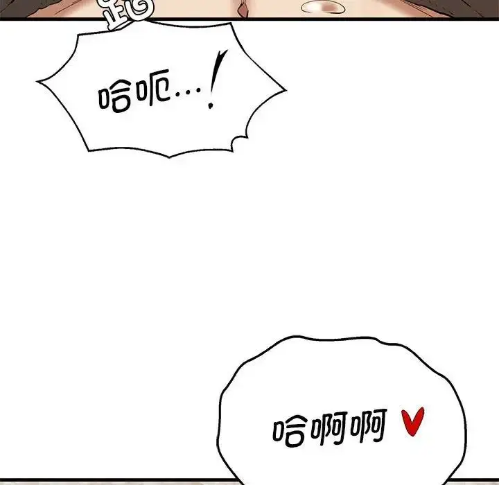 漫画《复仇》第25话第83张图