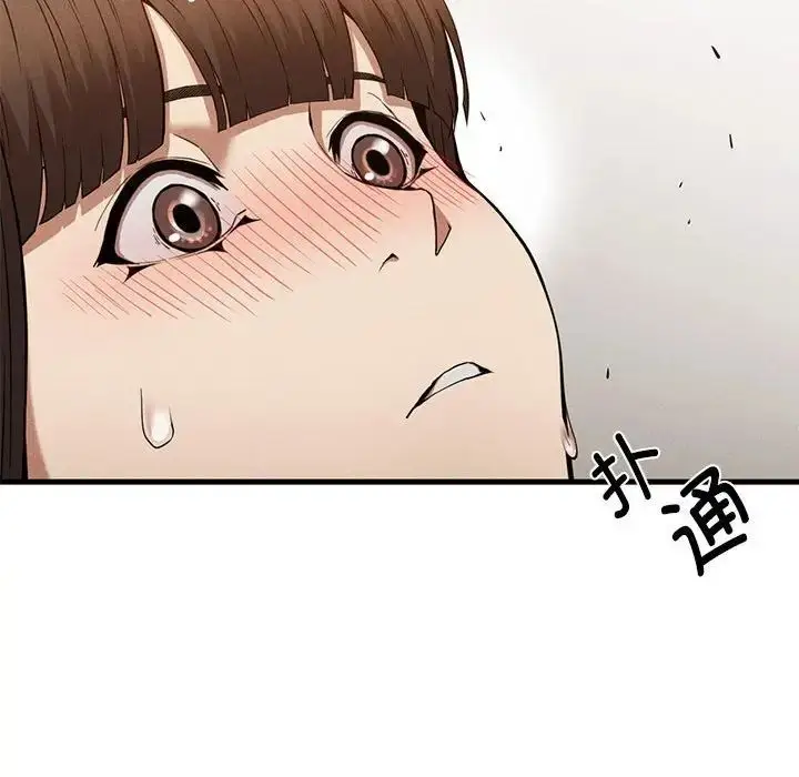 漫画《复仇》第25话第94张图