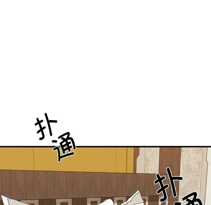 漫画《复仇》第25话第98张图