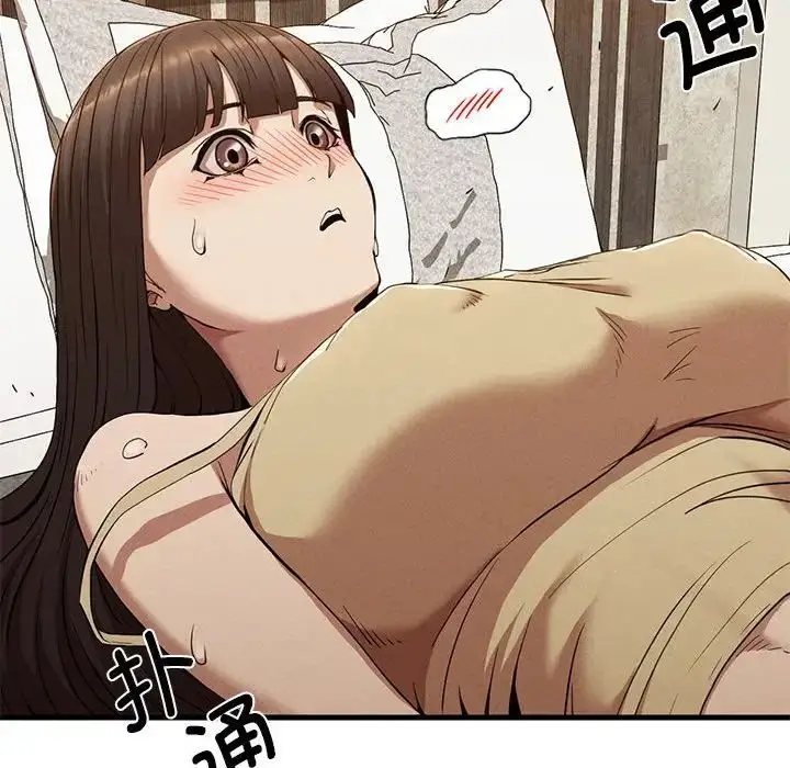 漫画《复仇》第25话第99张图