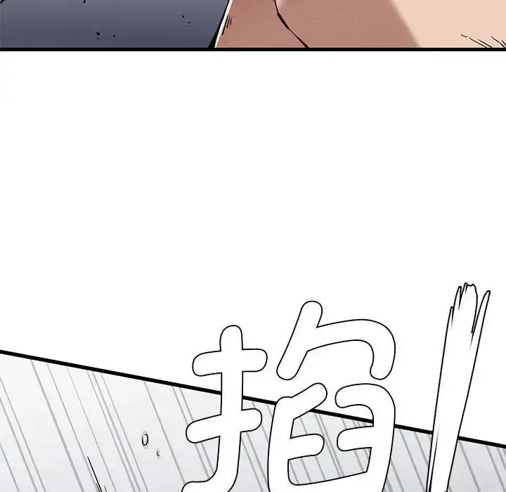 漫画《复仇》第11话第111张图