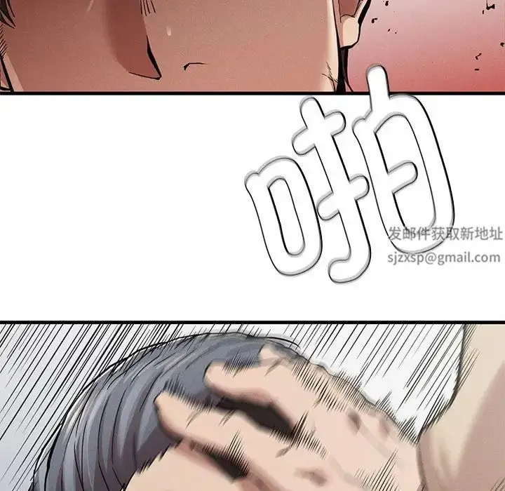 漫画《复仇》第11话第117张图