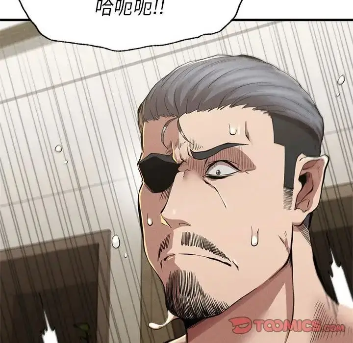 漫画《复仇》第11话第156张图