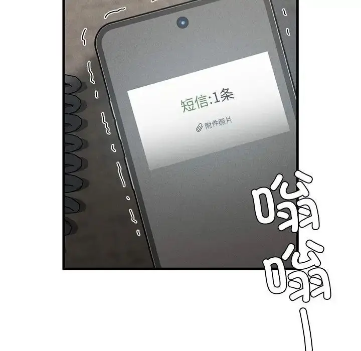 漫画《复仇》第11话第171张图