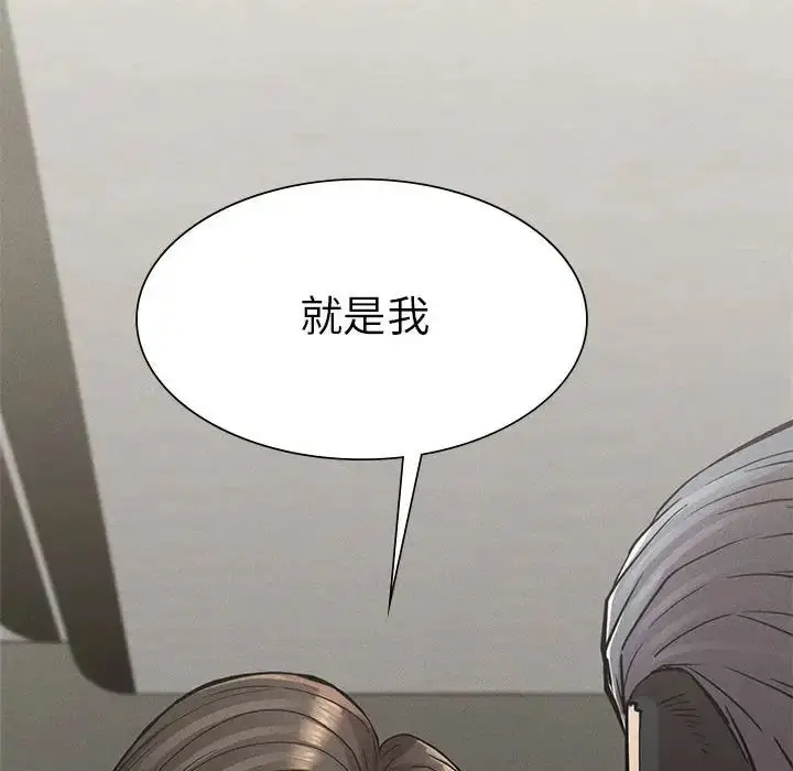 漫画《复仇》第11话第58张图