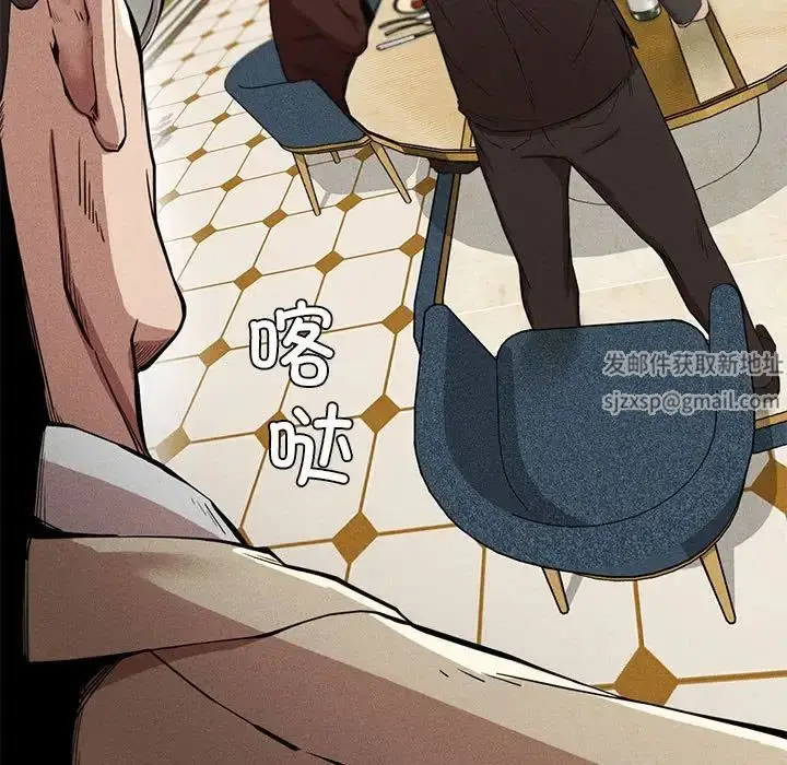 漫画《复仇》第11话第7张图