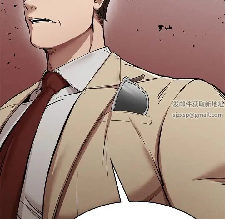 漫画《复仇》第11话第91张图