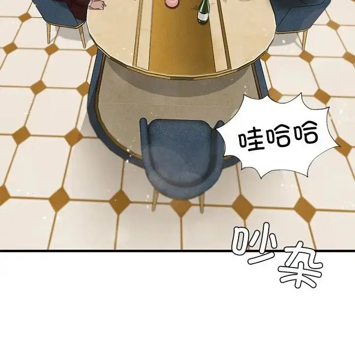 漫画《复仇》第10话第103张图