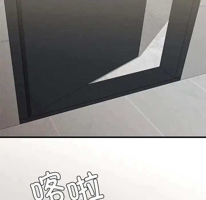 漫画《复仇》第10话第25张图