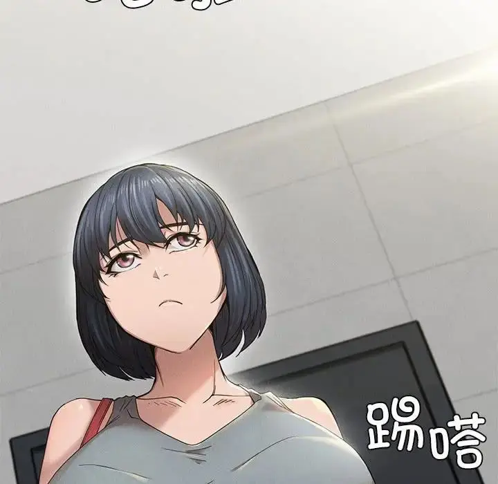 漫画《复仇》第10话第26张图