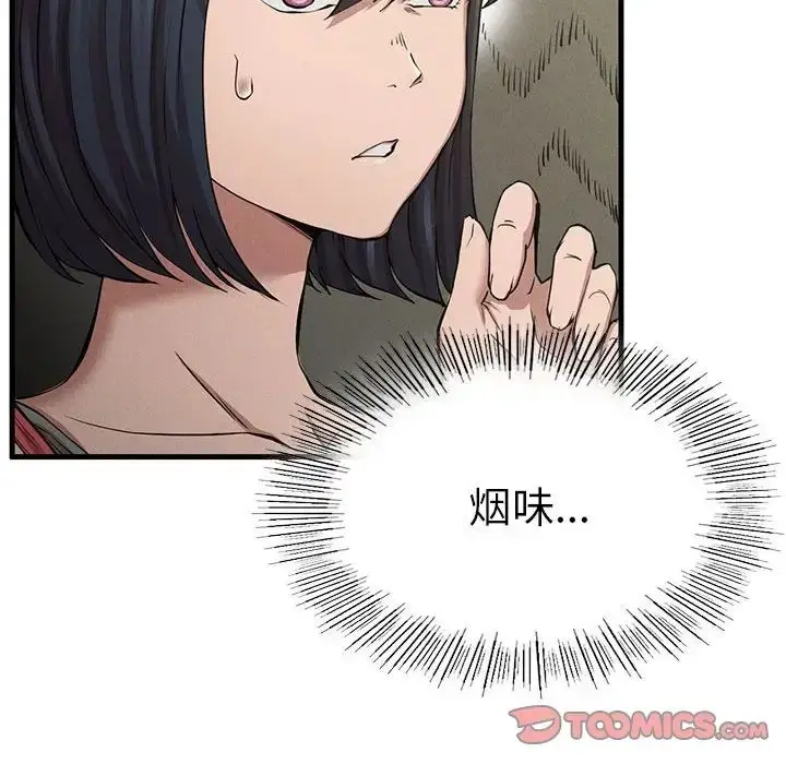 漫画《复仇》第10话第30张图