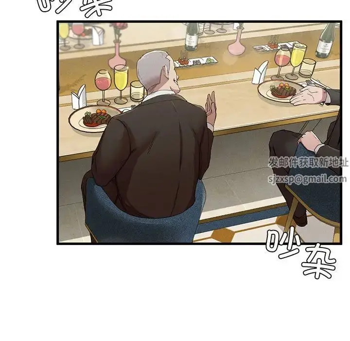 漫画《复仇》第10话第81张图