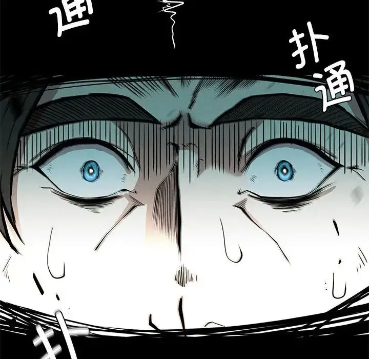 漫画《复仇》第16话第112张图