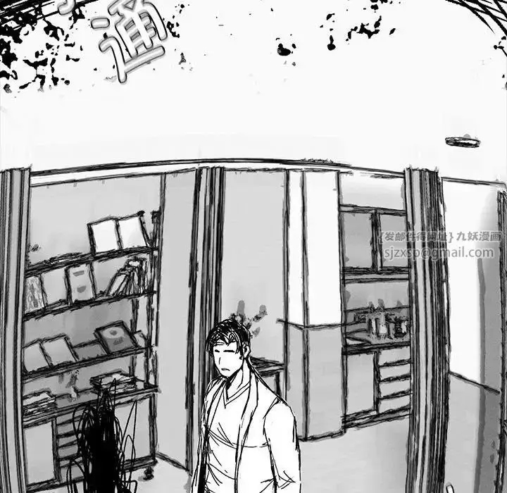 漫画《复仇》第16话第120张图