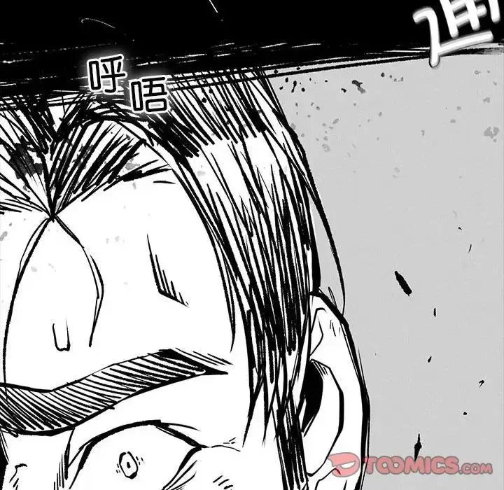 漫画《复仇》第16话第123张图