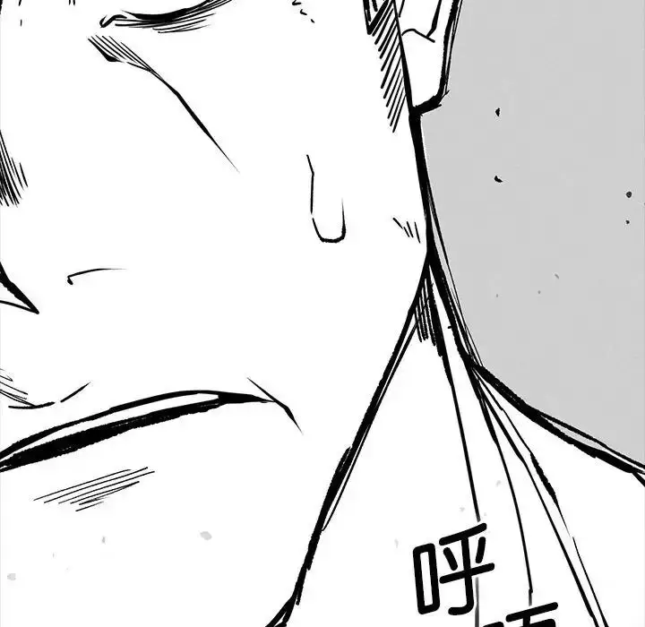 漫画《复仇》第16话第124张图