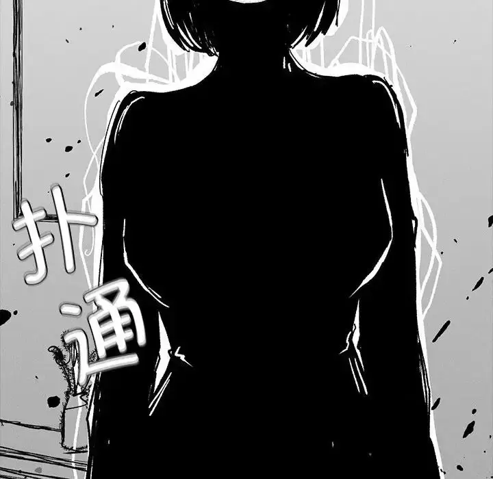 漫画《复仇》第16话第127张图