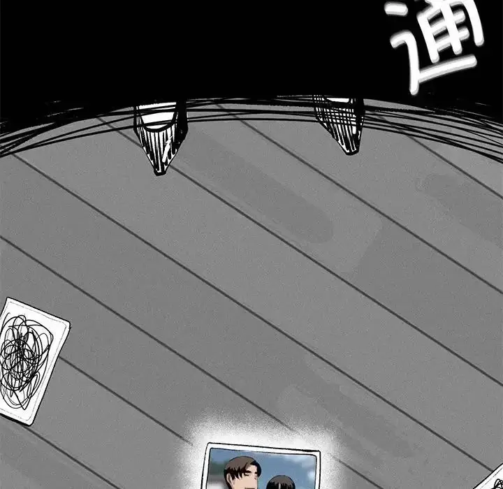 漫画《复仇》第16话第134张图