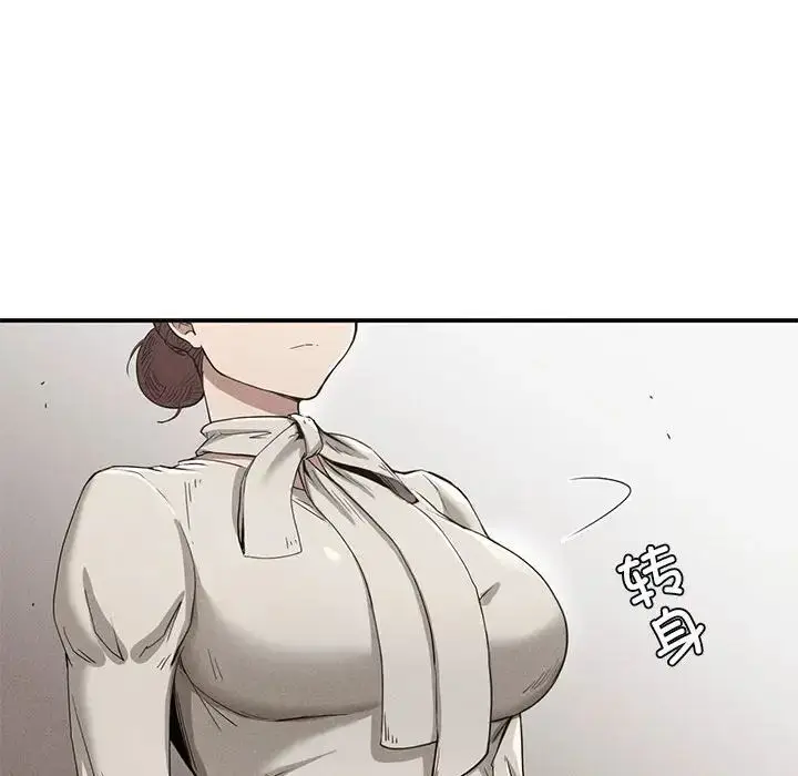 漫画《复仇》第16话第26张图