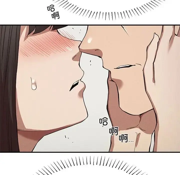 漫画《复仇》第20话第142张图