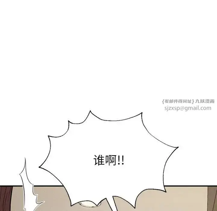 漫画《复仇》第20话第148张图