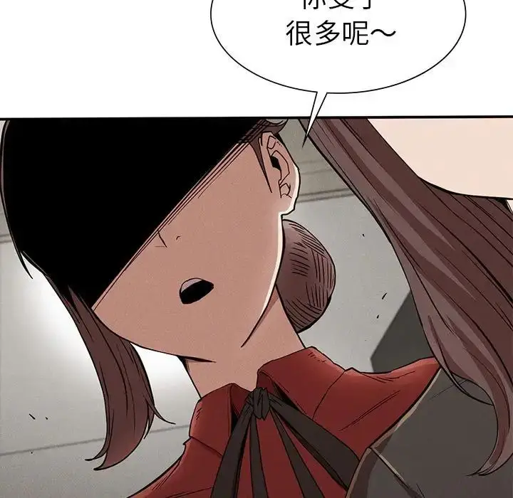漫画《复仇》第20话第156张图