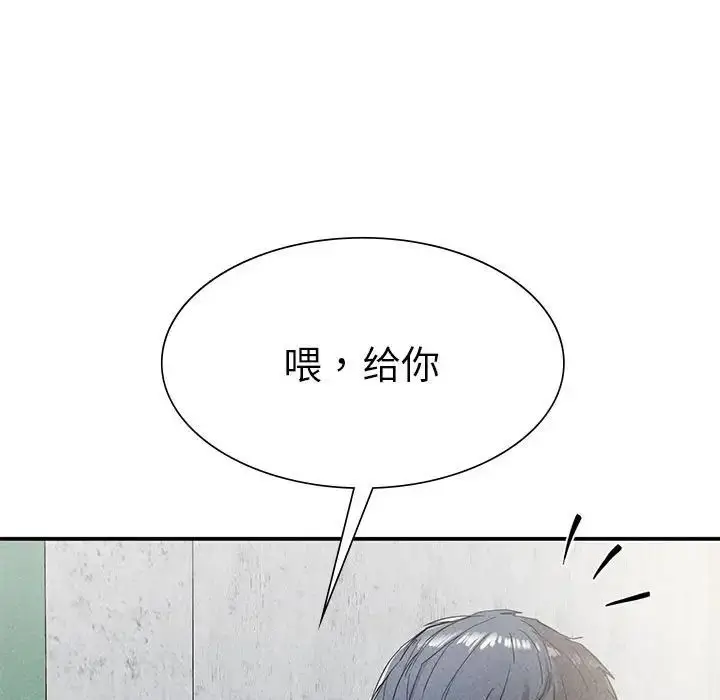 漫画《复仇》第20话第62张图