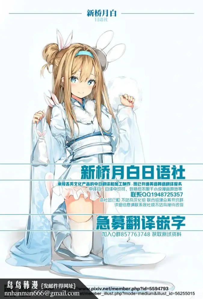 漫画《世界第一工口女学生》第2话第40张图